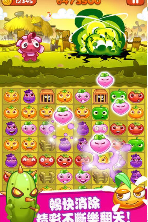 恶魔消消乐单机版2.0.5安卓版截图1