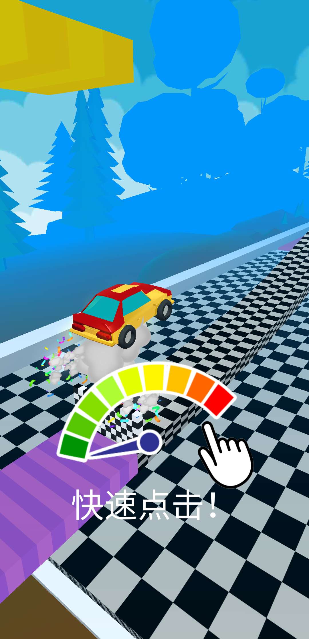 shiftrace(�����������޽�Ұ�)1.64���°��ͼ3