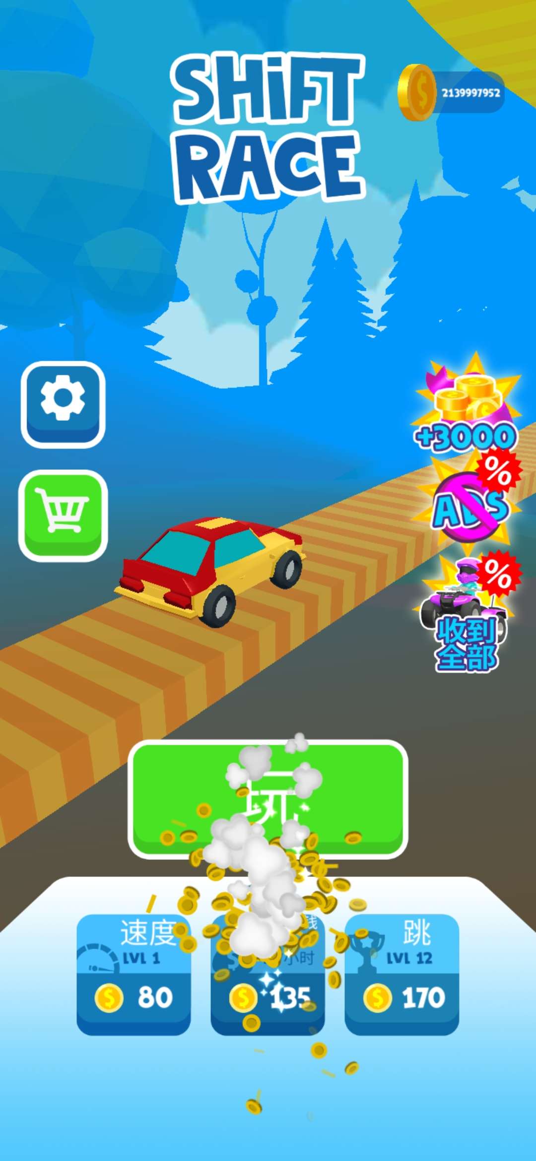 shiftrace(�����������޽�Ұ�)1.64���°��ͼ0