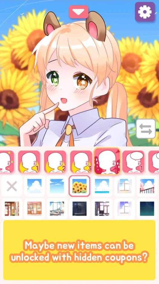 换装捏脸(无条件购买)1.4.8内购版截图2