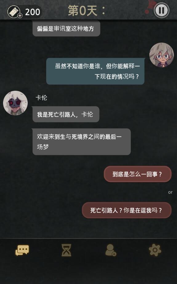 ����ȫ�½ڽ�����2.5.3�������ͼ0