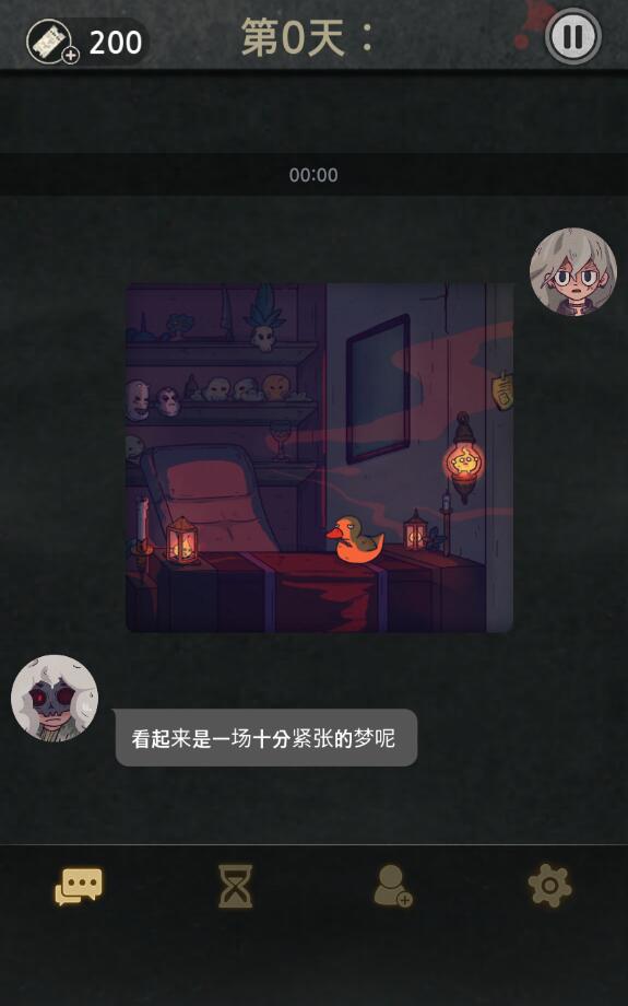 ����ȫ�½ڽ�����2.5.3�������ͼ2