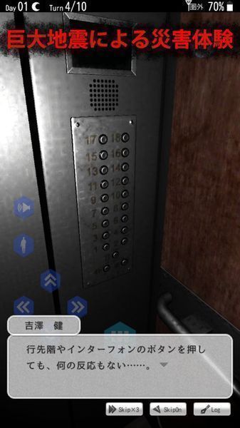 ����Э�����°棨Survivors_guilt��1.2�ٷ����ͼ3