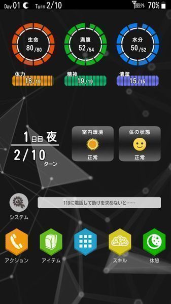 ����Э�����°棨Survivors_guilt��1.2�ٷ����ͼ0