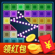 弹球王者官方版