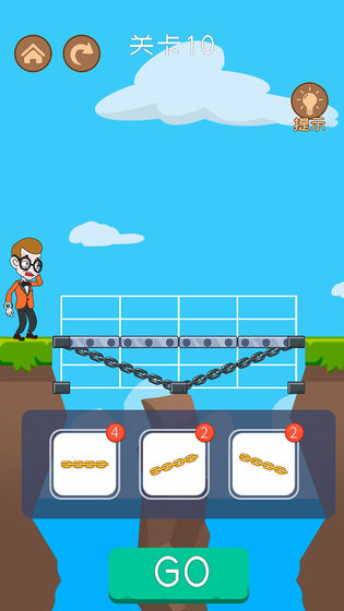 马丁大冒险官方版2.1.0正式版截图3