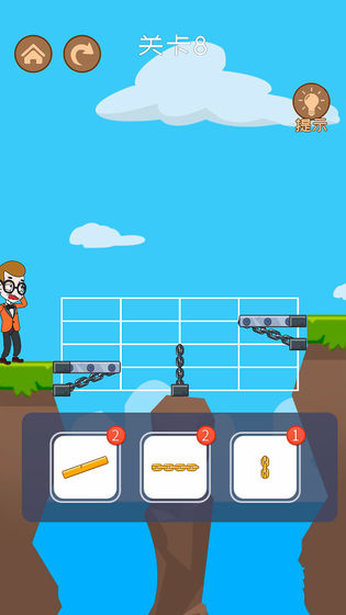 马丁大冒险官方版2.1.0正式版截图2