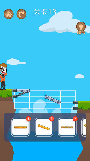 马丁大冒险官方版2.1.0正式版截图0