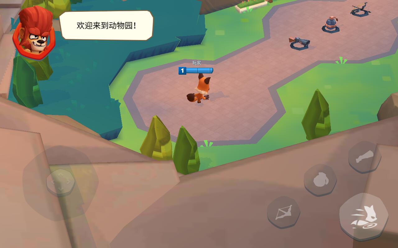 动物王者破解版2.18.1修改版截图0
