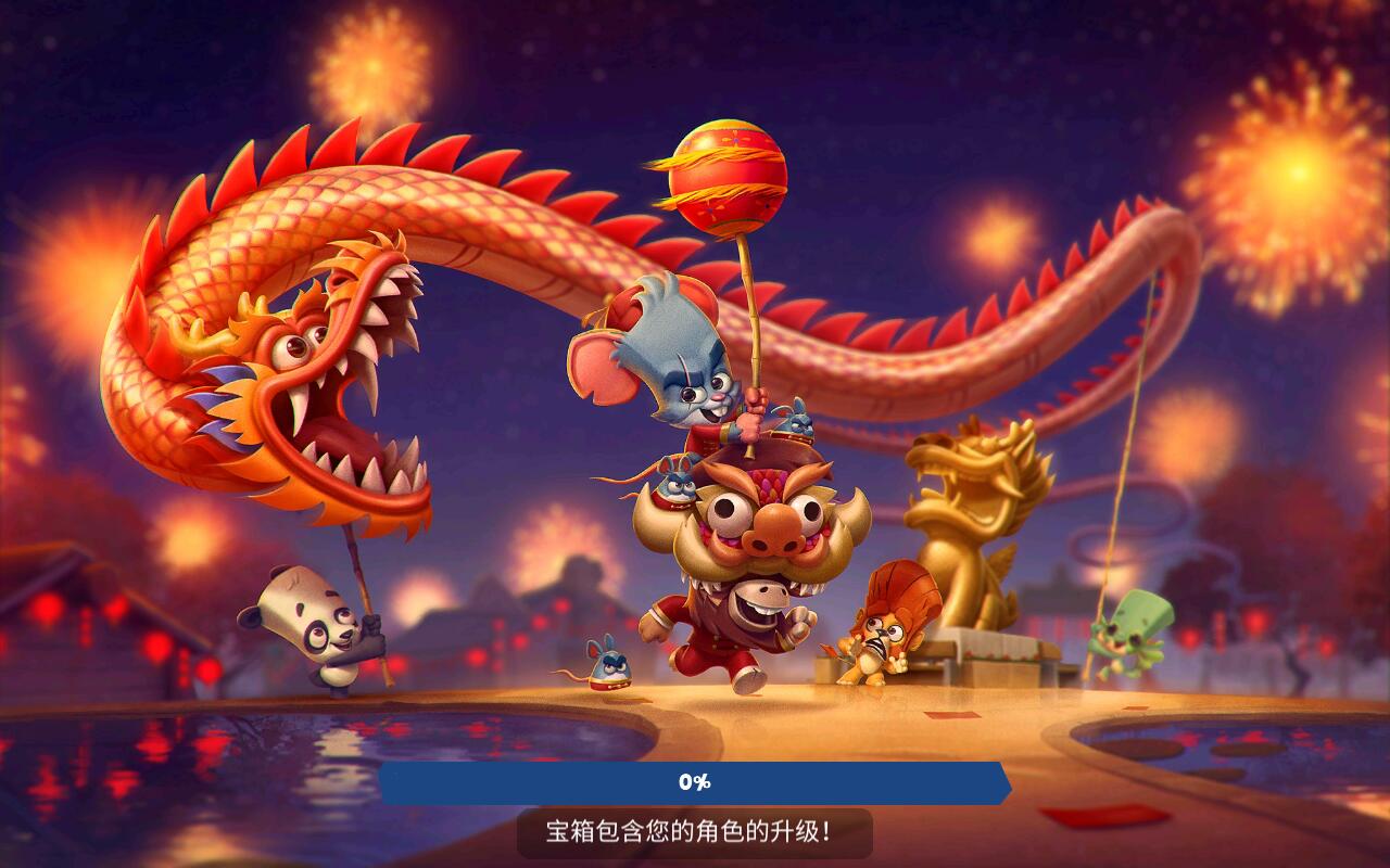 动物王者破解版2.18.1修改版截图1