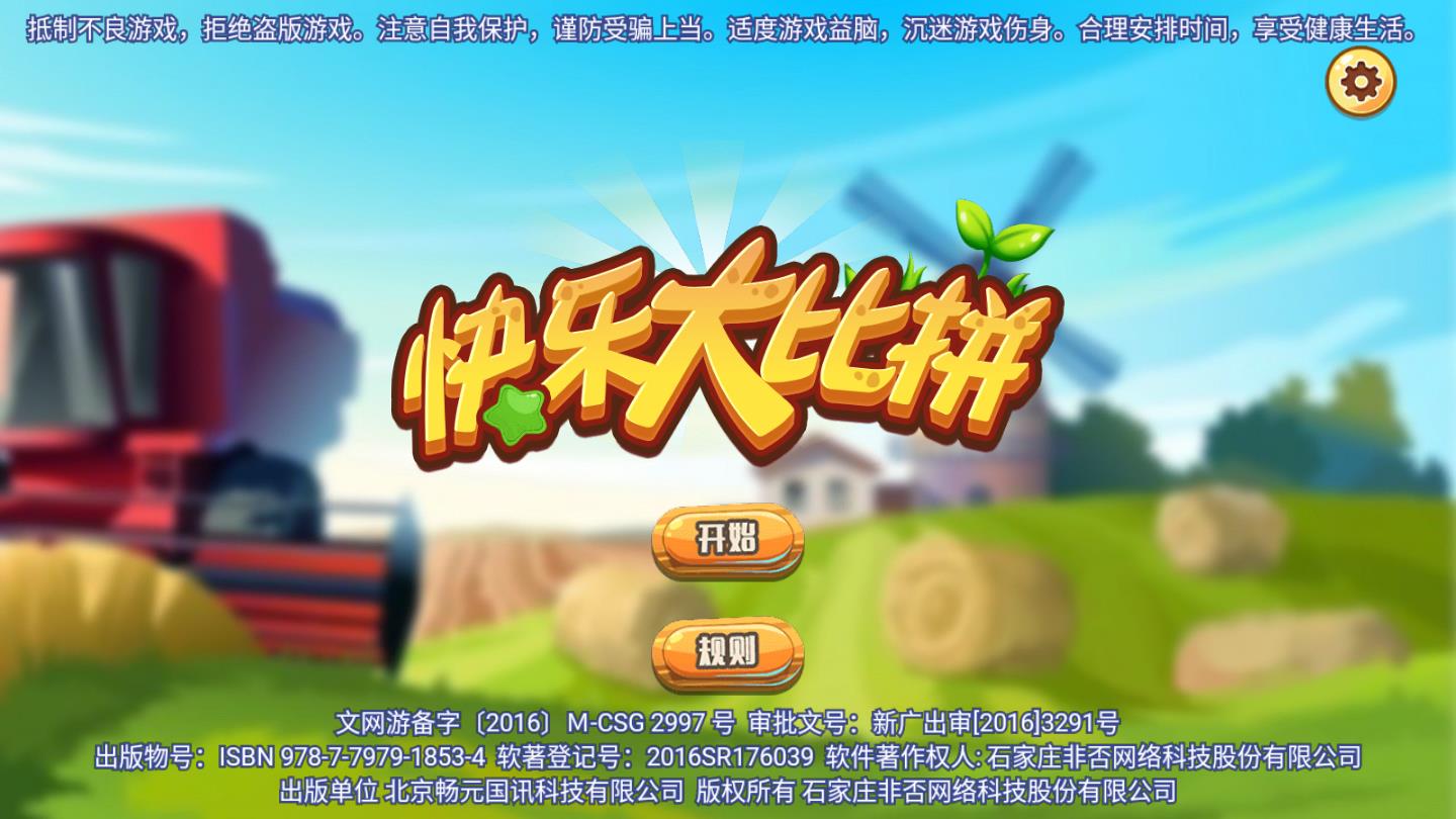 ���ִ��ƴ��׿��1.0.0�ٷ����ͼ2