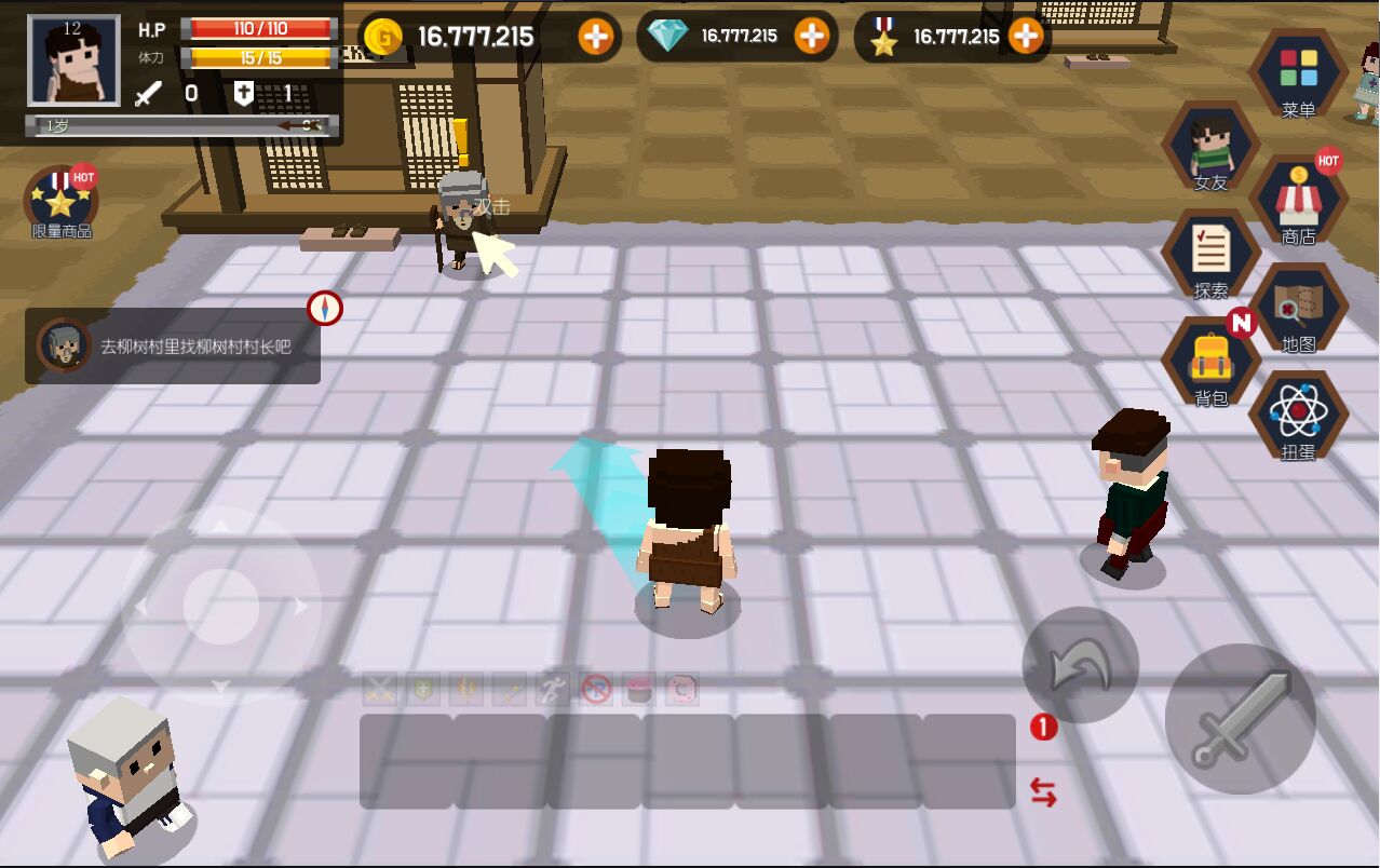 口袋世界探险之岛无限货币版2.0.3完整版截图0