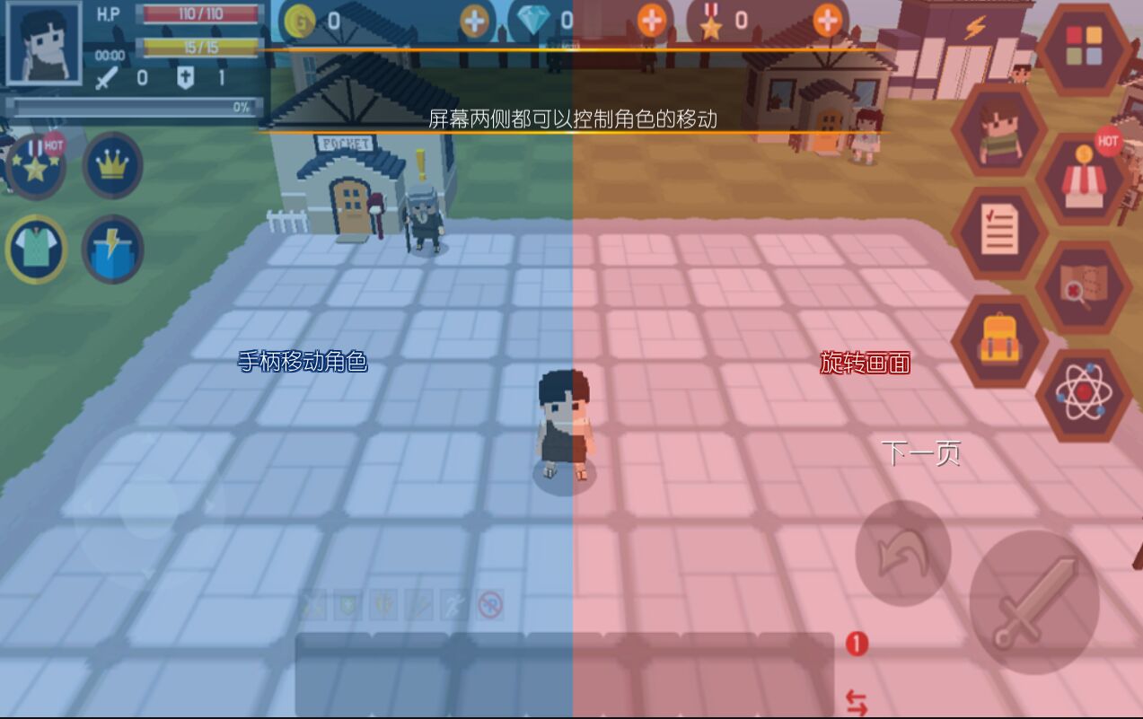 口袋世界探险之岛无限货币版2.0.3完整版截图2