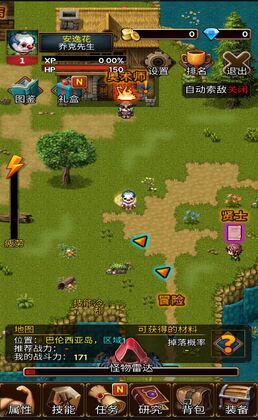 放置地牢无限货币版截图0