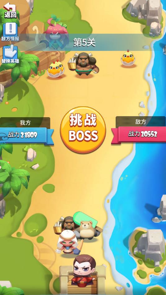 消除大本营官方版1.0安卓版截图0