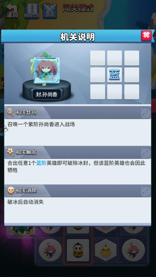 消除大本营官方版1.0安卓版截图2