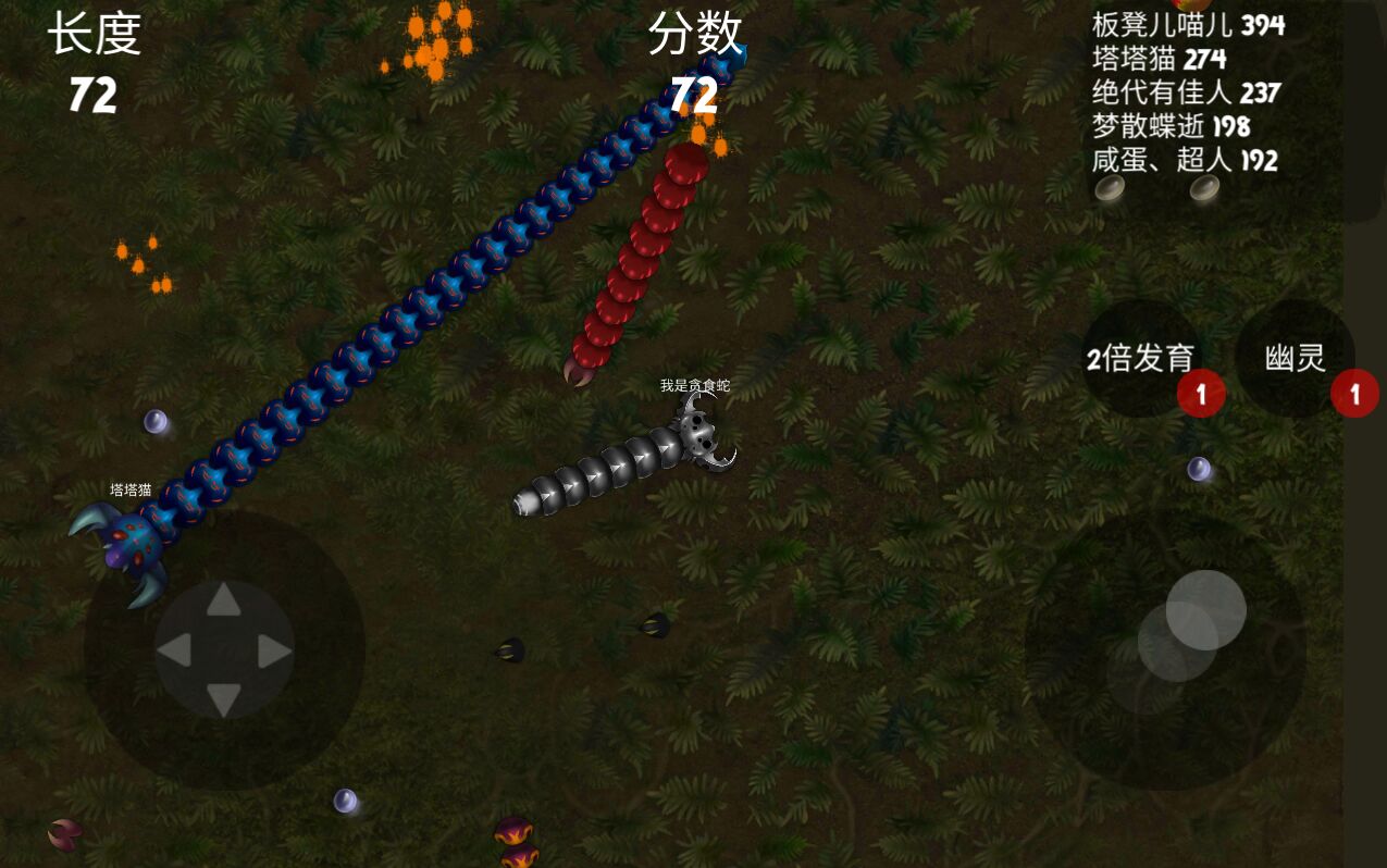 你是来玩蛇的吧单机版1.0.0安卓版截图2