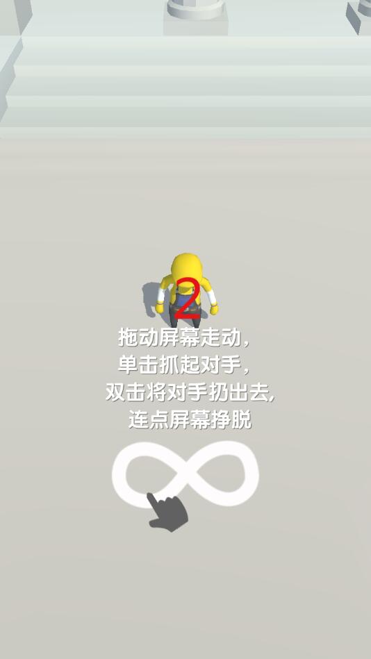 沙雕快打破解版1.0.0去广告版截图1