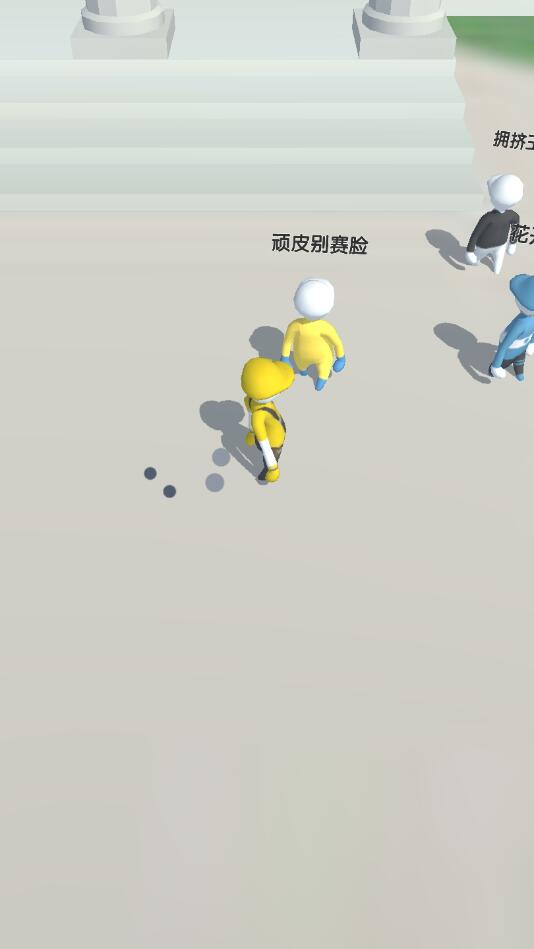 沙雕快打破解版1.0.0去广告版截图3