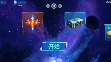 保卫地球TV版截图0