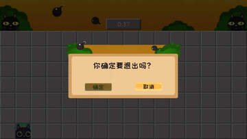小小扫雷电视版截图1