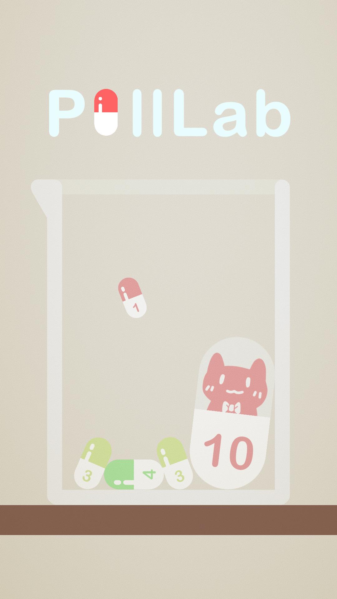 PillLab(合成喵喵丸去广告版)1.0破解版截图2