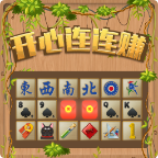 开心连连赚安卓版