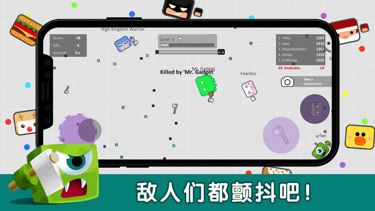 Axe Hunters.io(斧头大逃杀)解锁皮肤1.1.0破解版截图1