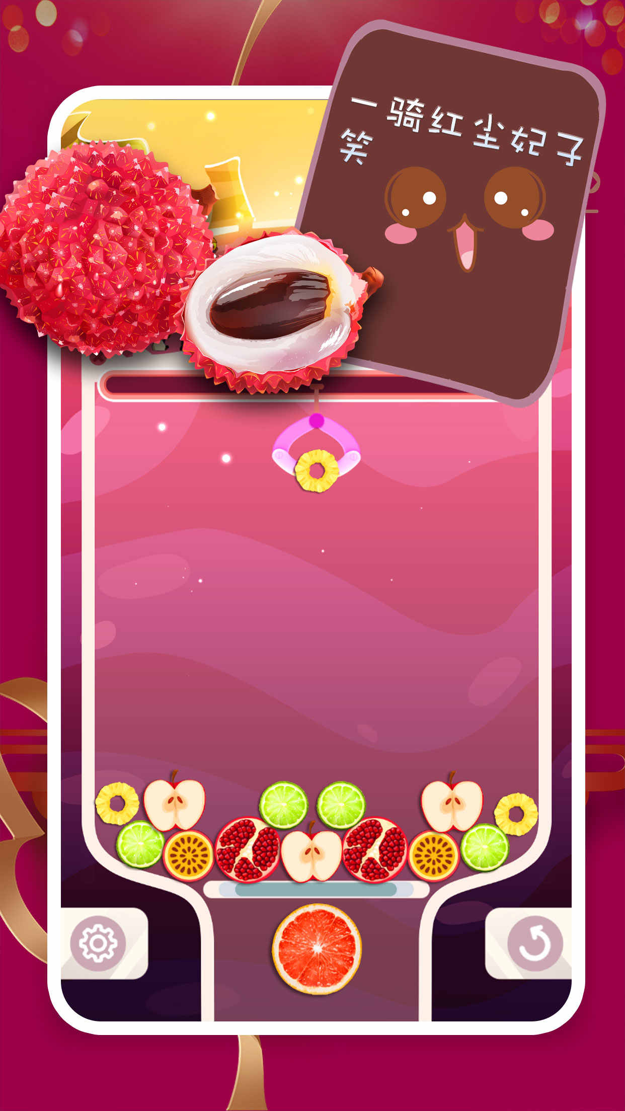 合成大南瓜破解版1.2安卓版截图2