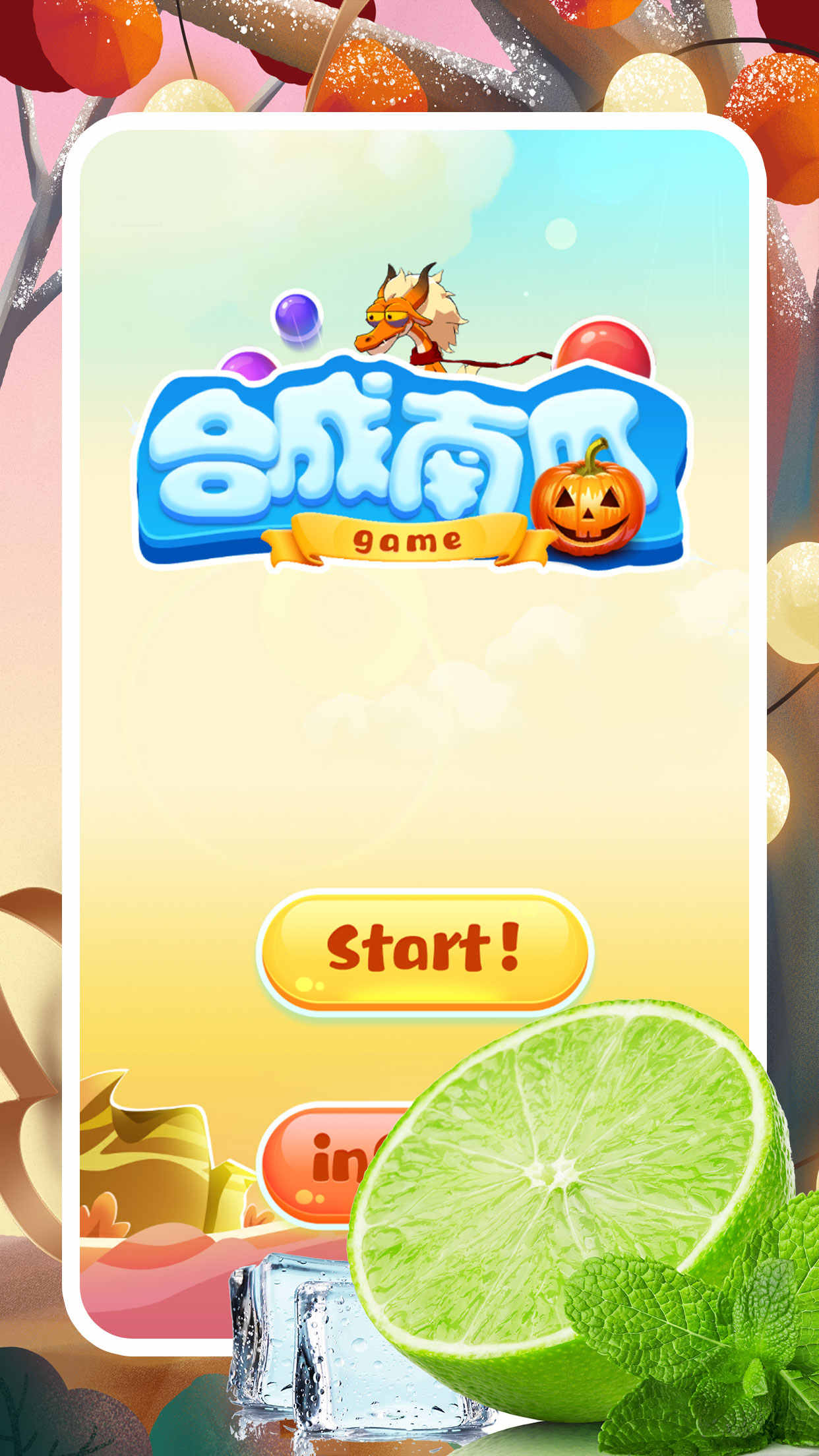 合成大南瓜破解版1.2安卓版截图0