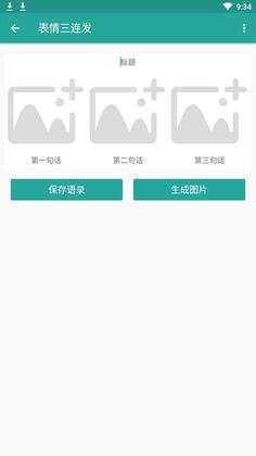 �����������APP���°��ͼ0