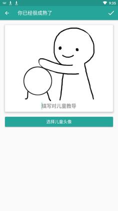 �����������APP���°��ͼ1