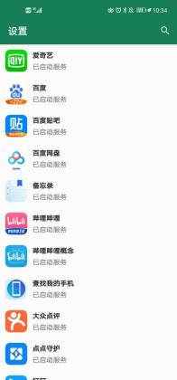 APP׿ͼ1