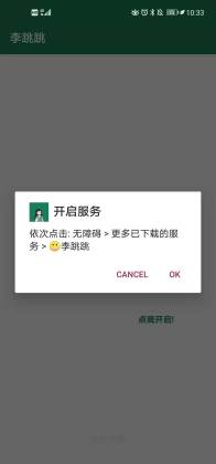 APP׿ͼ3
