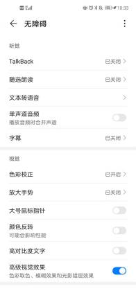 APP׿ͼ2
