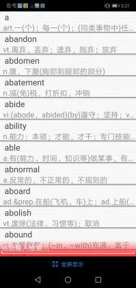 Ӣֻappͼ0