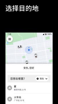 ŲUberٷͼ5