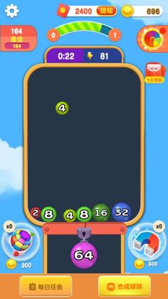 2048ϳɹٷͼ1