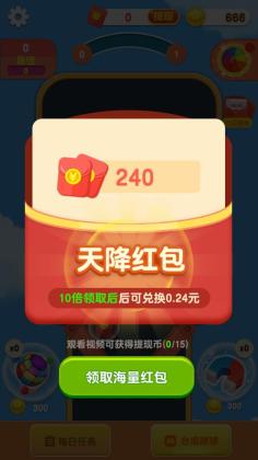 2048ϳɹٷͼ2