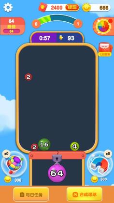 2048ϳɹٷͼ3