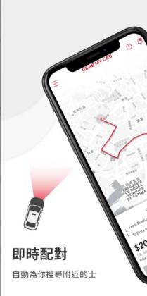 Macau Taxi Rider(ŵʿapp׿)ͼ0