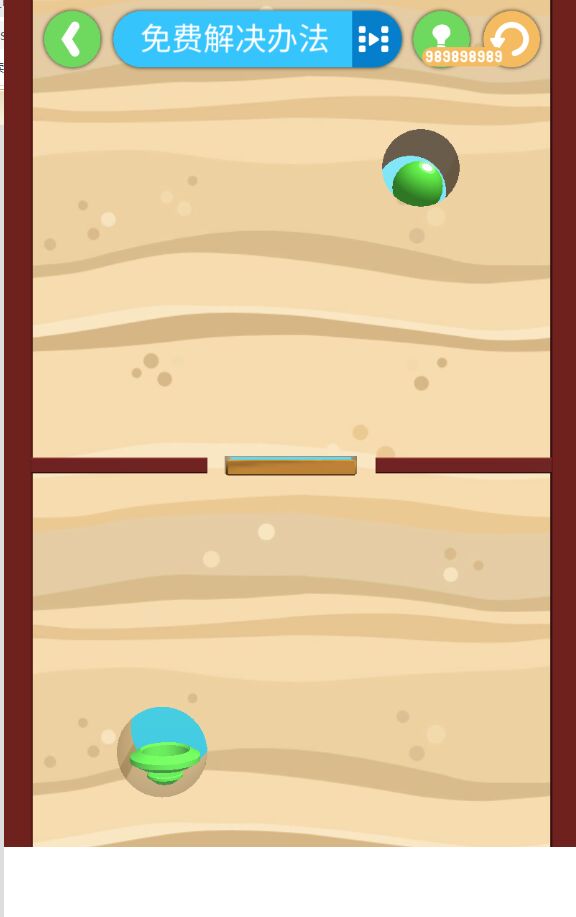 挖吧(大量道具)1.1.31修改版截图2