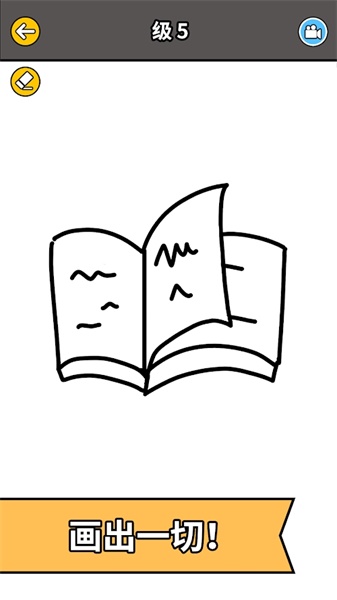 绘画故事无敌版(Draw Story!)1.7.0全颜色版截图0