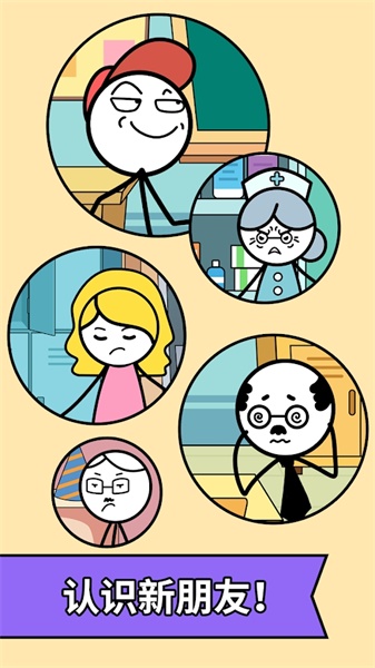 绘画故事无敌版(Draw Story!)1.7.0全颜色版截图1