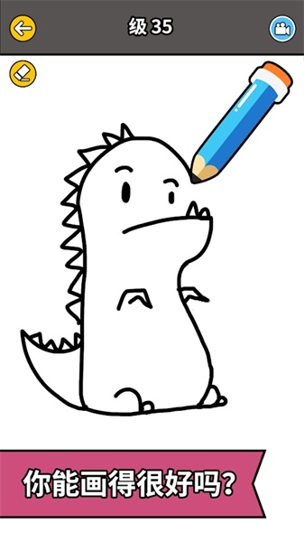 绘画故事无敌版(Draw Story!)1.7.0全颜色版截图2