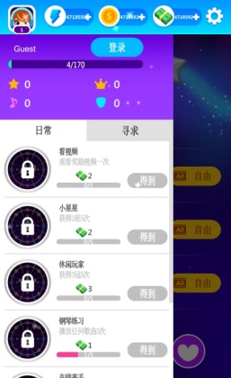 ץשħϷƽ棨Catch Tiles Magic Pianoͼ1