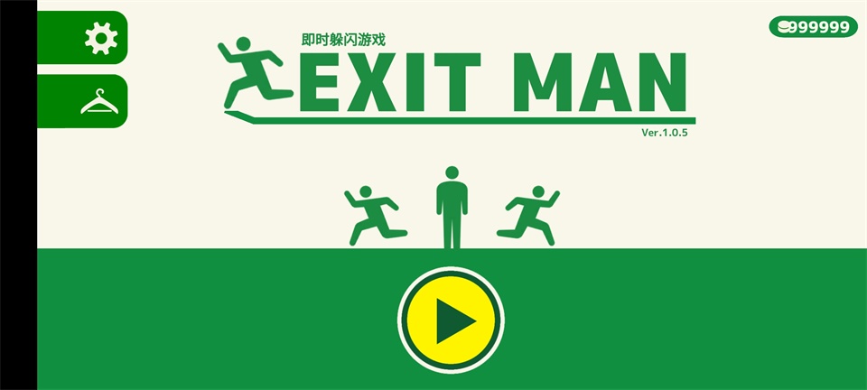 ExitMan即时躲闪游戏破解版1.0.5内购版截图2