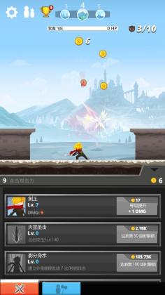 Tap Titans(ɱ̩̹޸ڹ)ͼ4