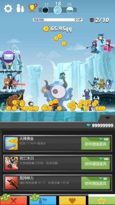 ɱ̩̹ʯ棨Tap Titansͼ2
