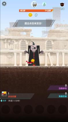 ɱ̩̹2ʷ޽Ұ棨Tap Titans 2ͼ3
